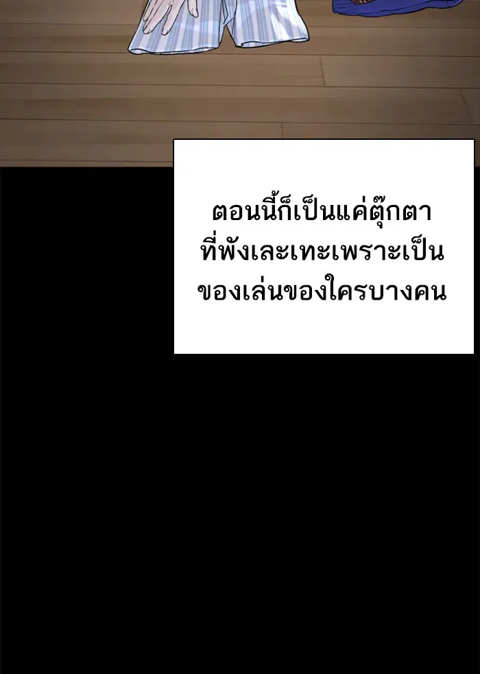 หน้า 21 จาก 199