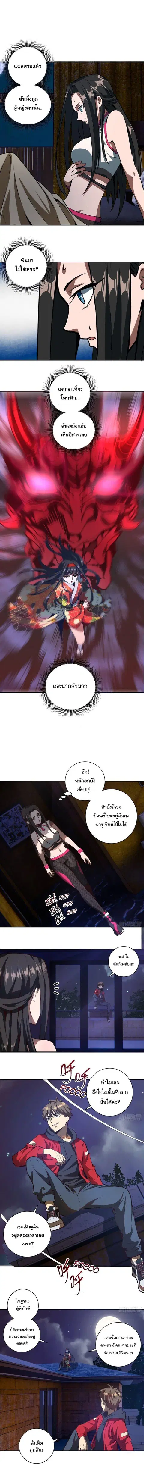 หน้า 4 จาก 20