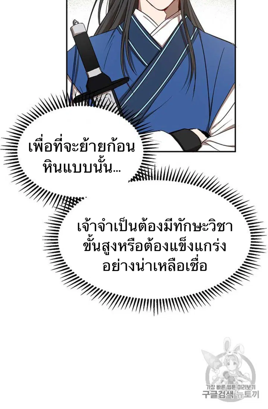 หน้า 22 จาก 103