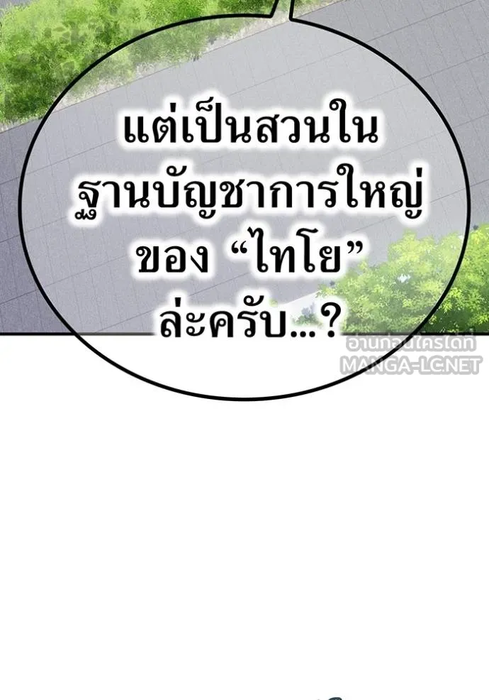 หน้า 134 จาก 157