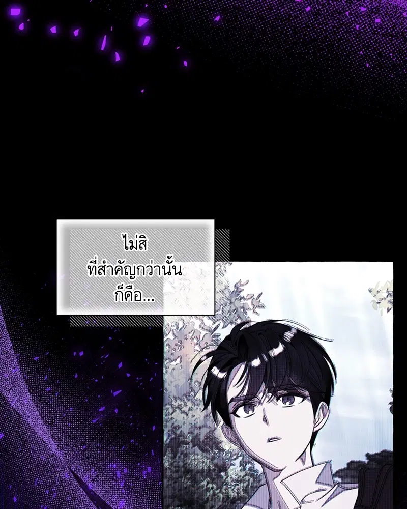 หน้า 52 จาก 106