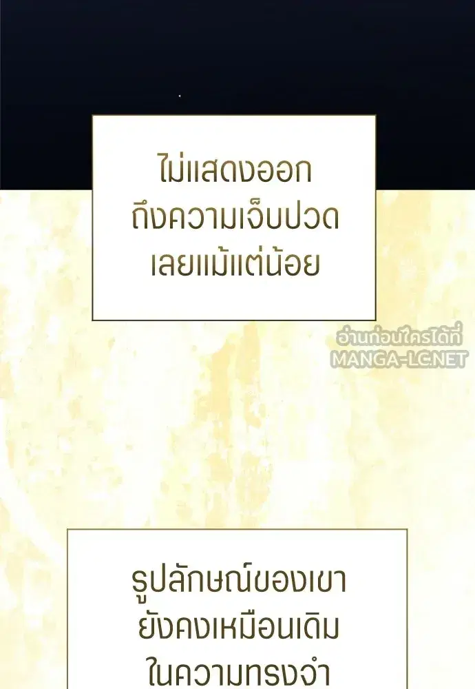 หน้า 165 จาก 171