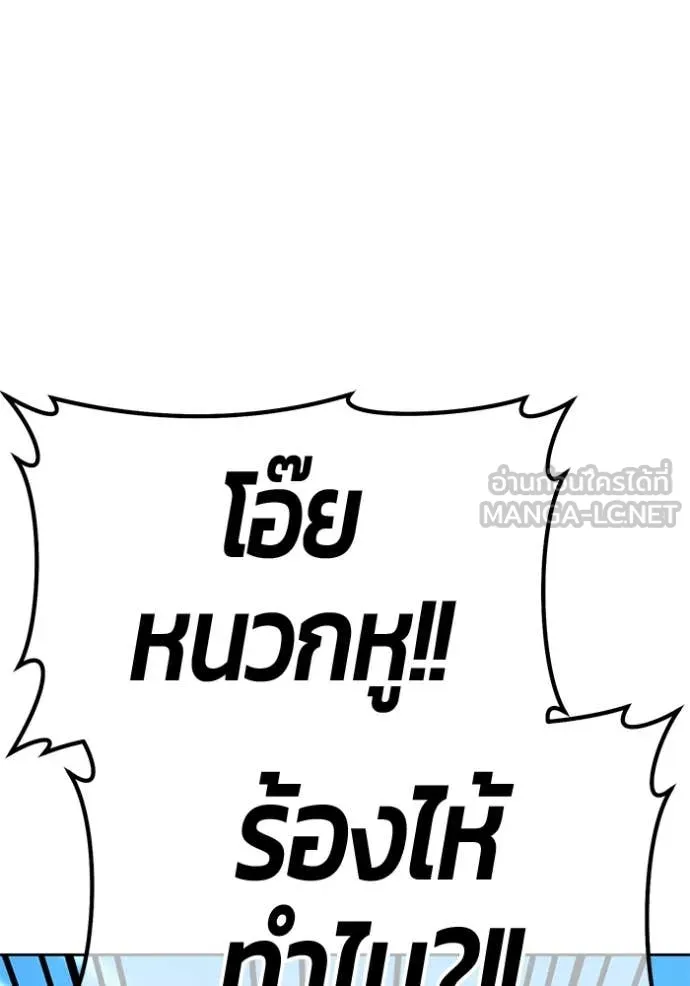 หน้า 429 จาก 485