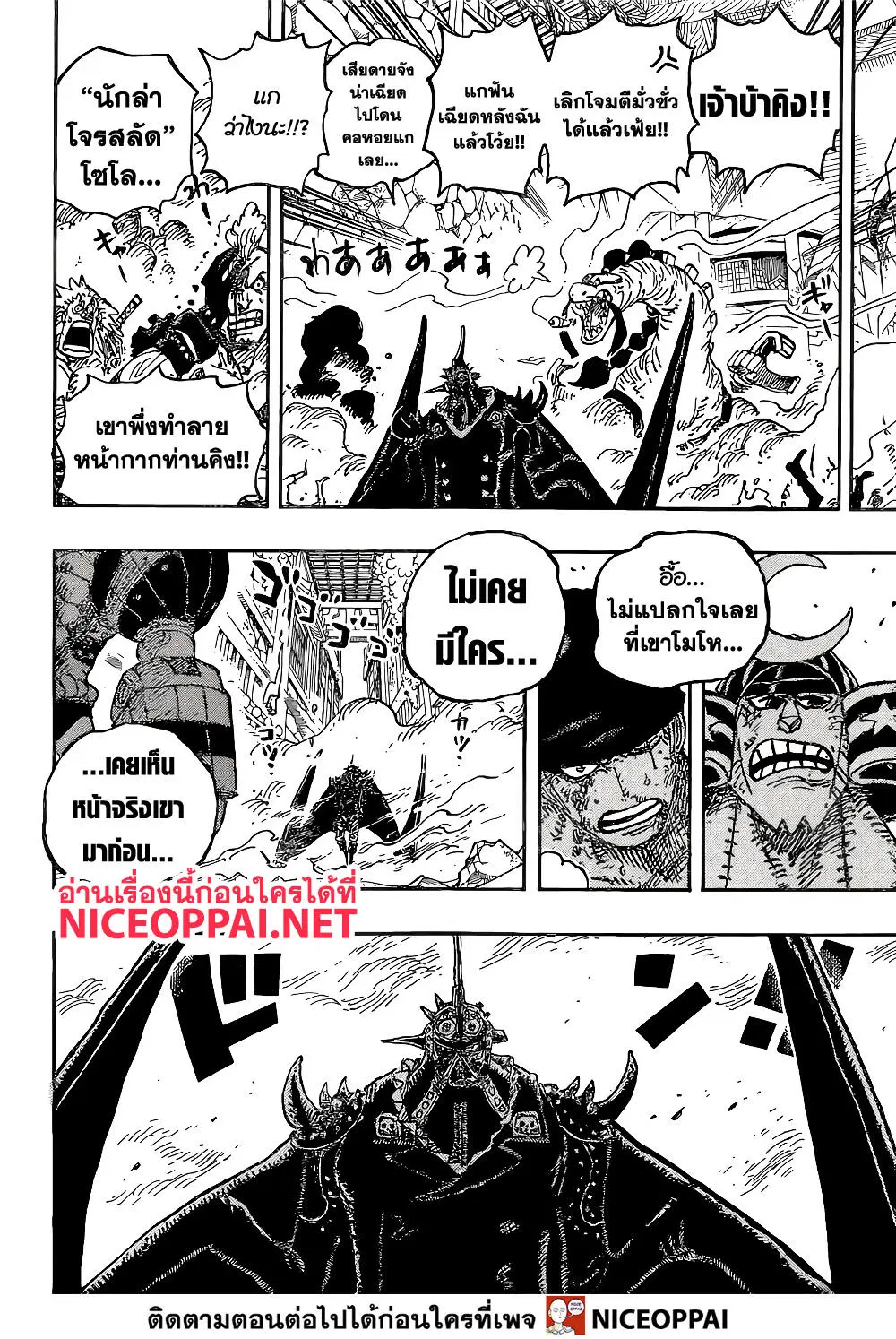 หน้า 14 จาก 17