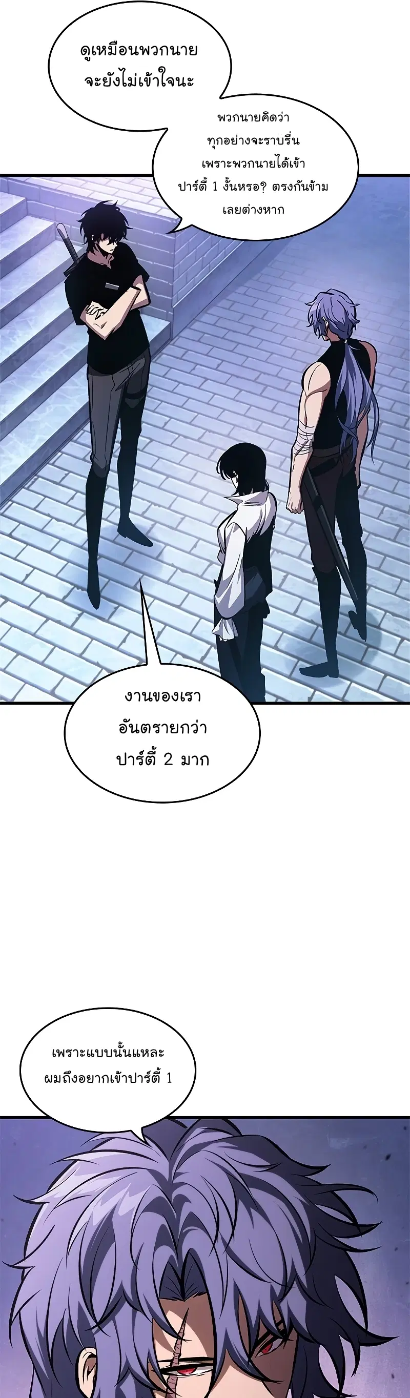 หน้า 6 จาก 51