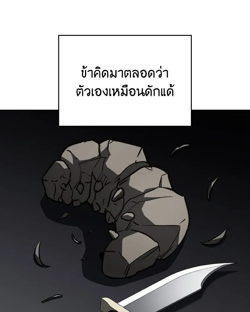 หน้า 65 จาก 195