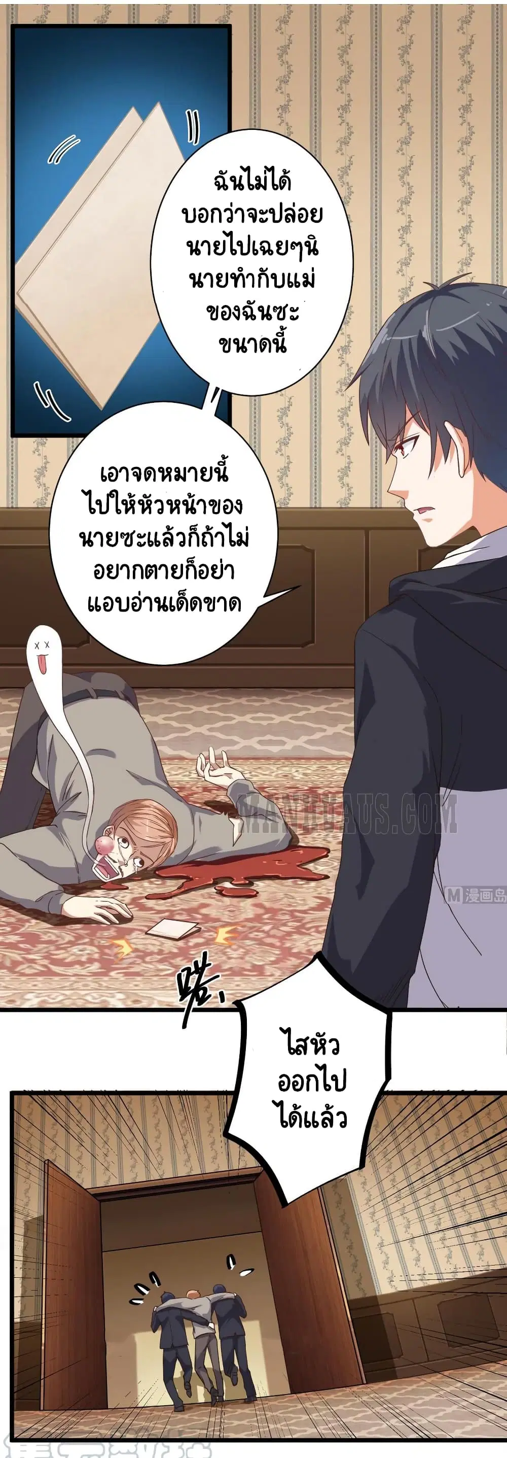 หน้า 8 จาก 11