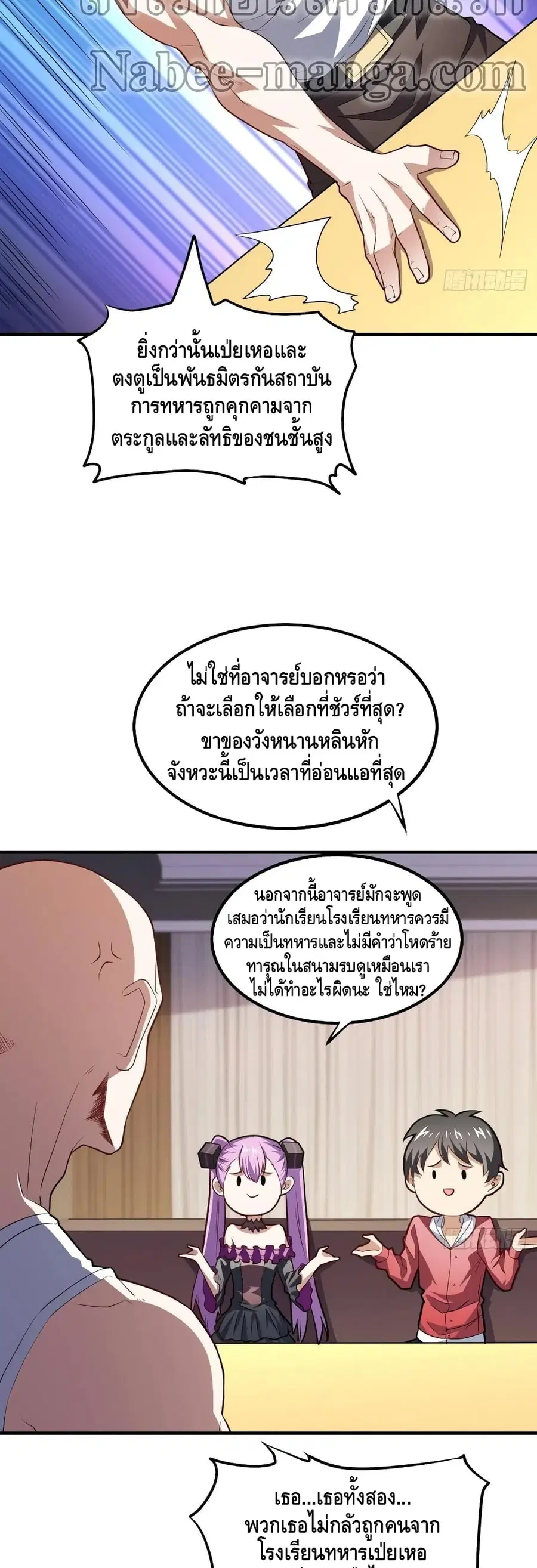 หน้า 10 จาก 42