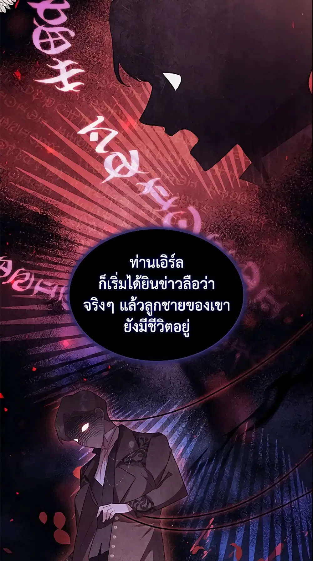 หน้า 28 จาก 44