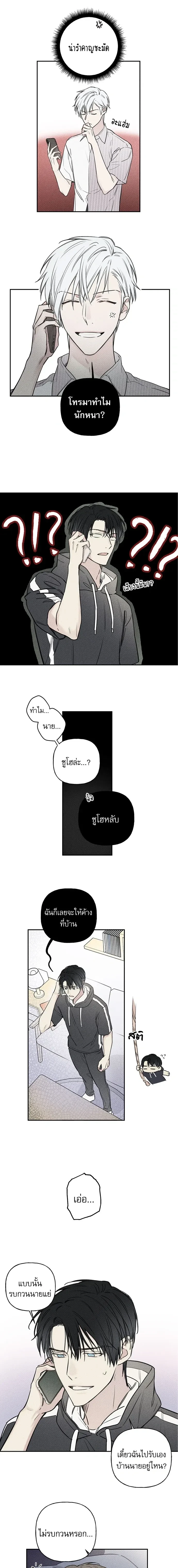 หน้า 7 จาก 10