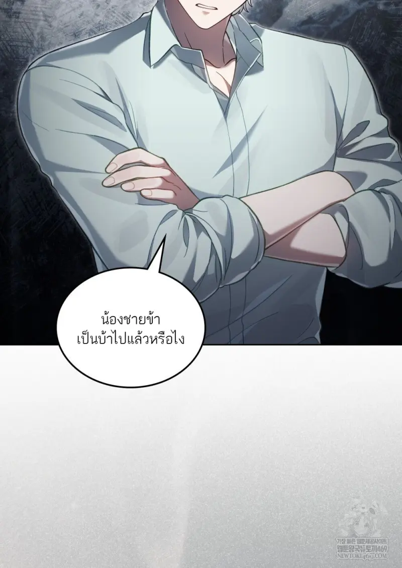 หน้า 28 จาก 100