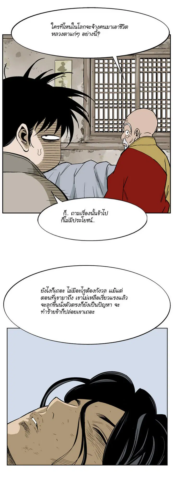 หน้า 22 จาก 47
