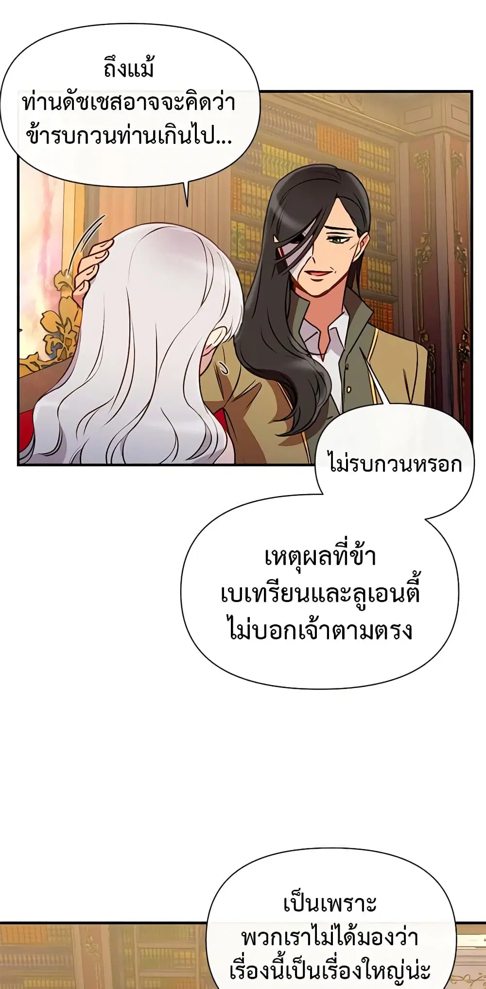 หน้า 24 จาก 53