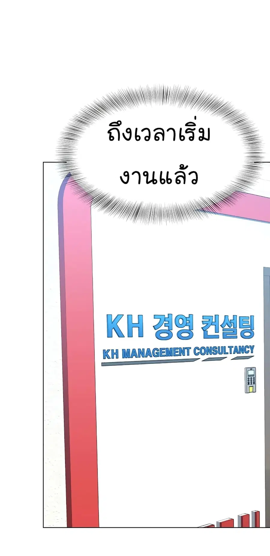 หน้า 71 จาก 84