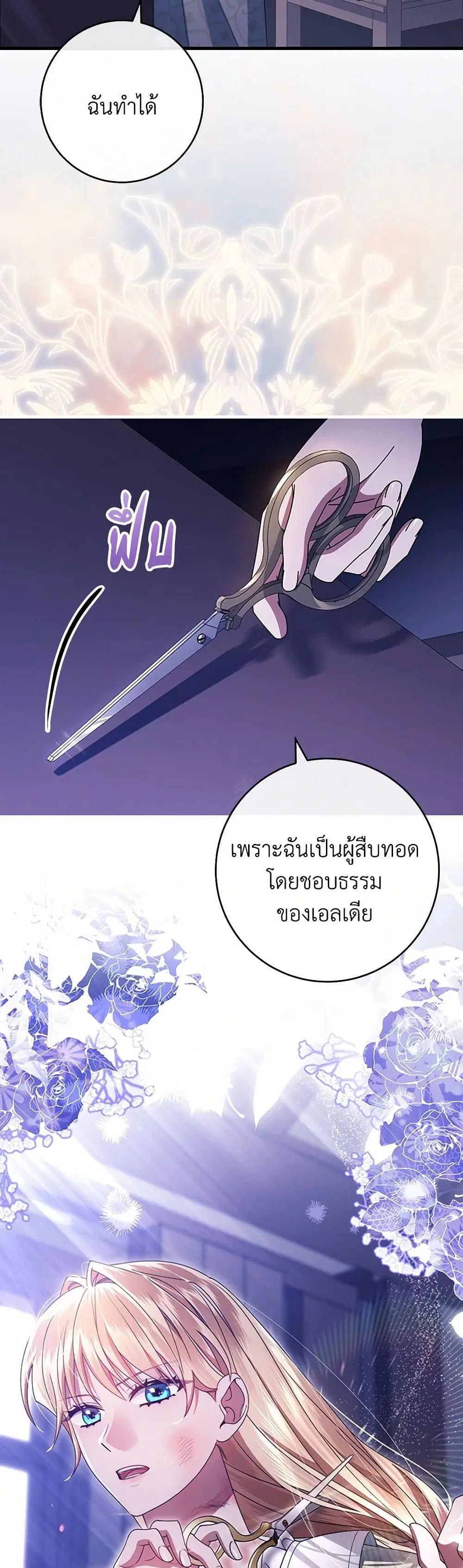 หน้า 15 จาก 37