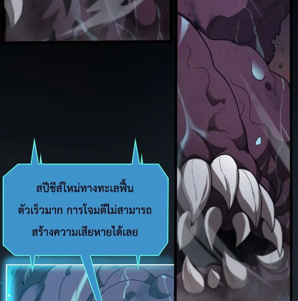 หน้า 54 จาก 89