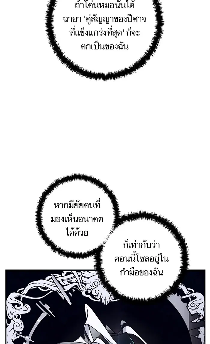 หน้า 62 จาก 96