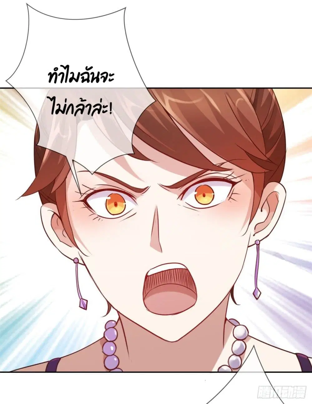 หน้า 15 จาก 33