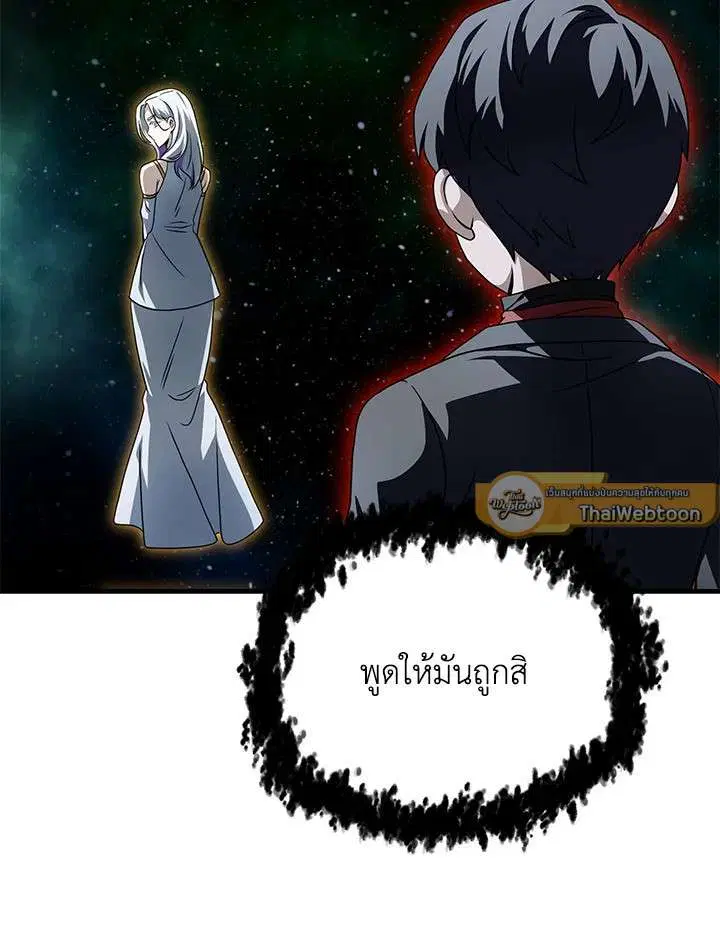 หน้า 97 จาก 106