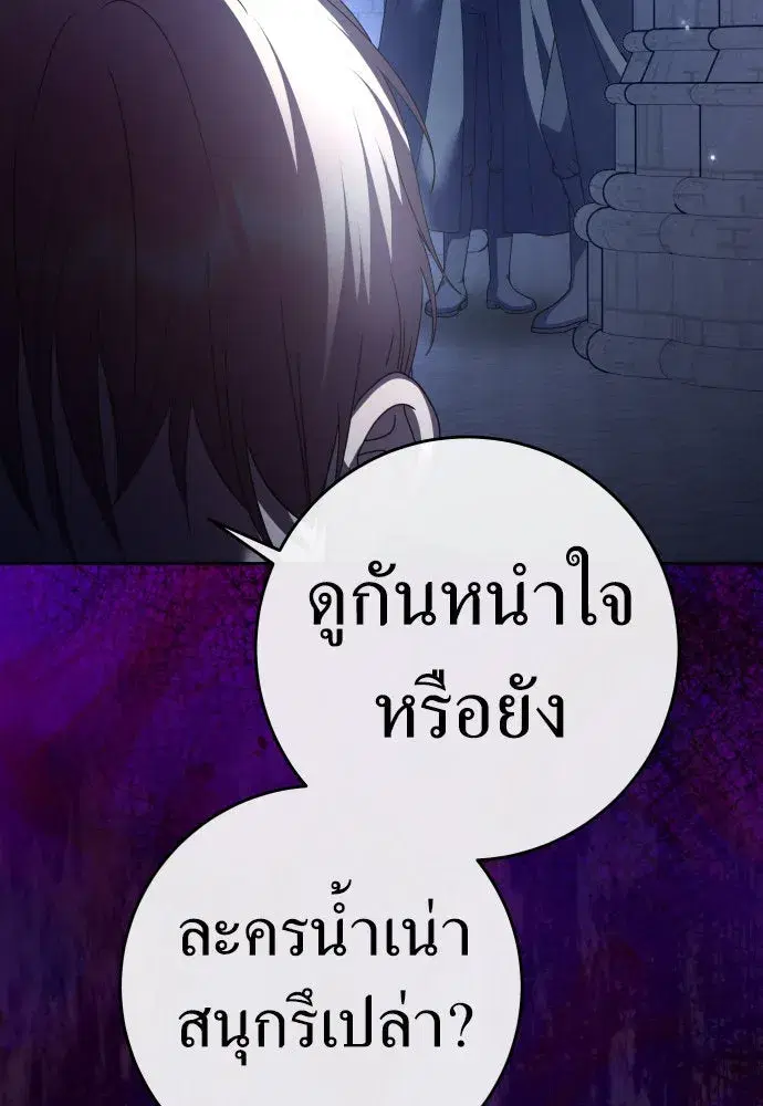 หน้า 59 จาก 169