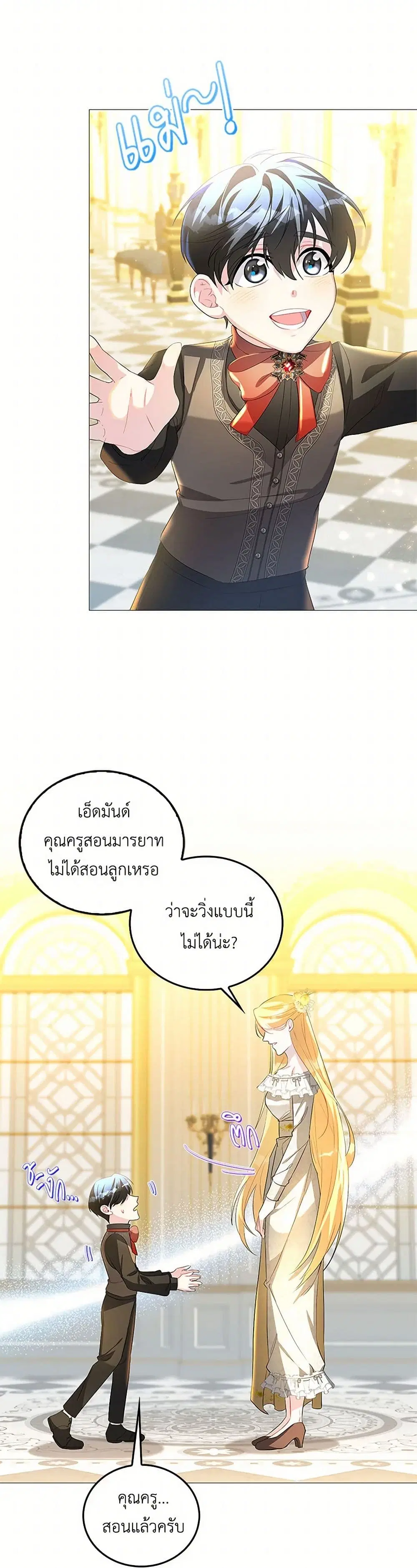 หน้า 25 จาก 31