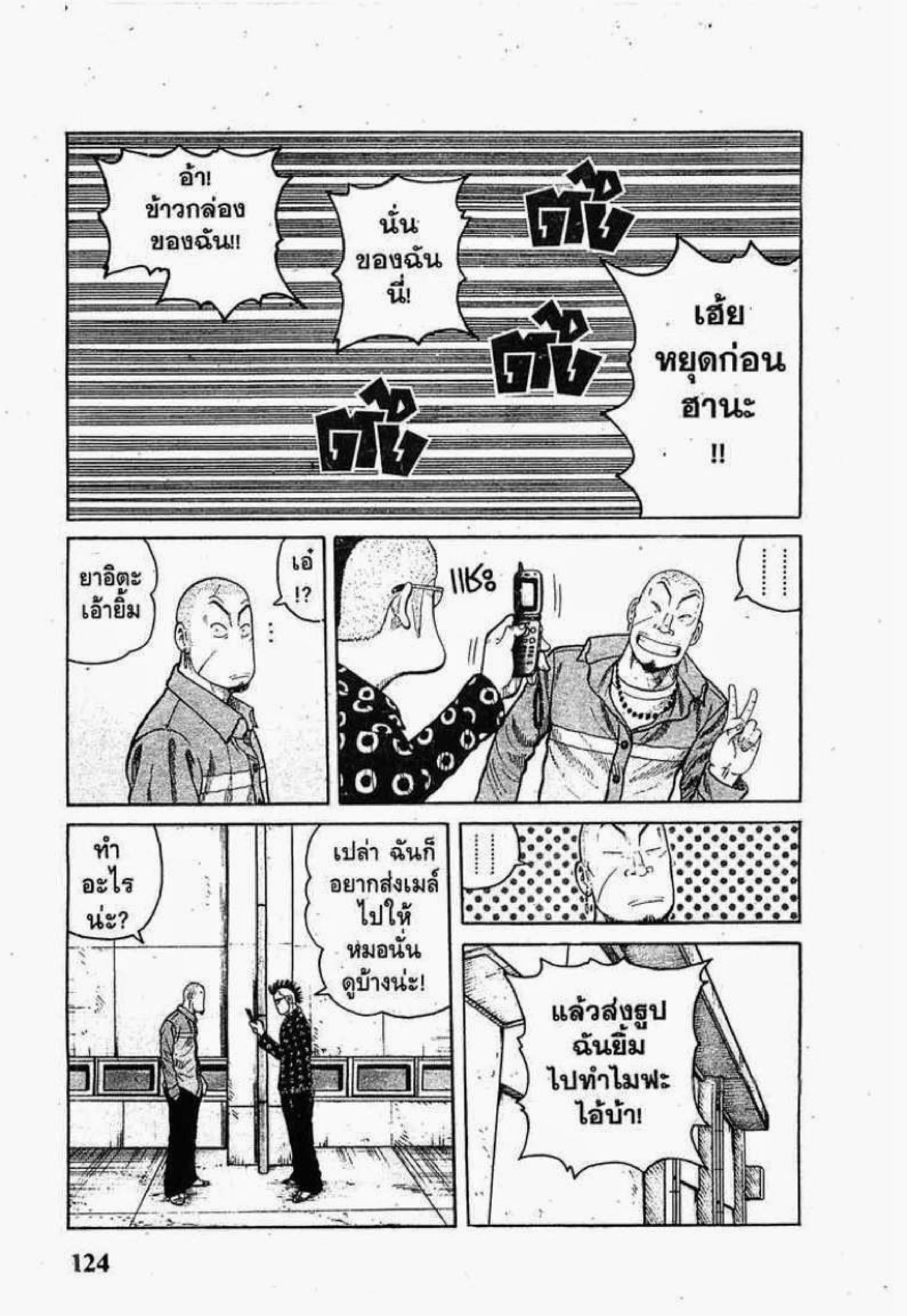 หน้า 31 จาก 39