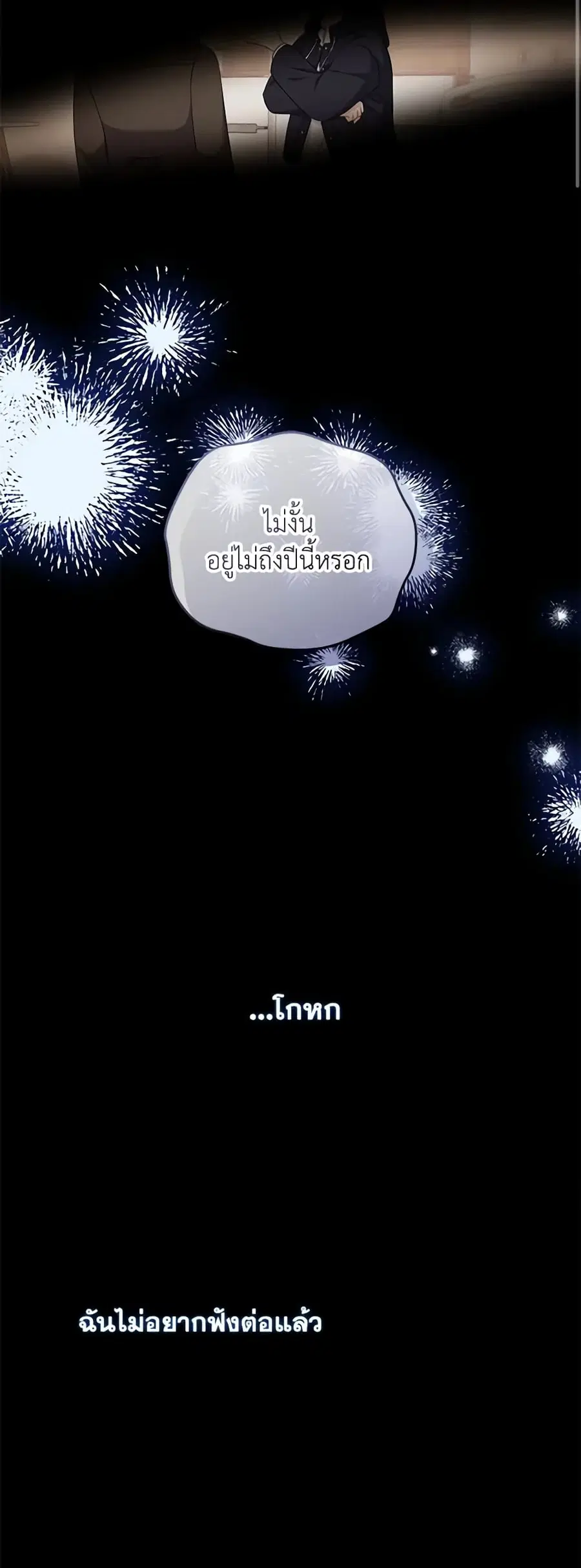 หน้า 36 จาก 52