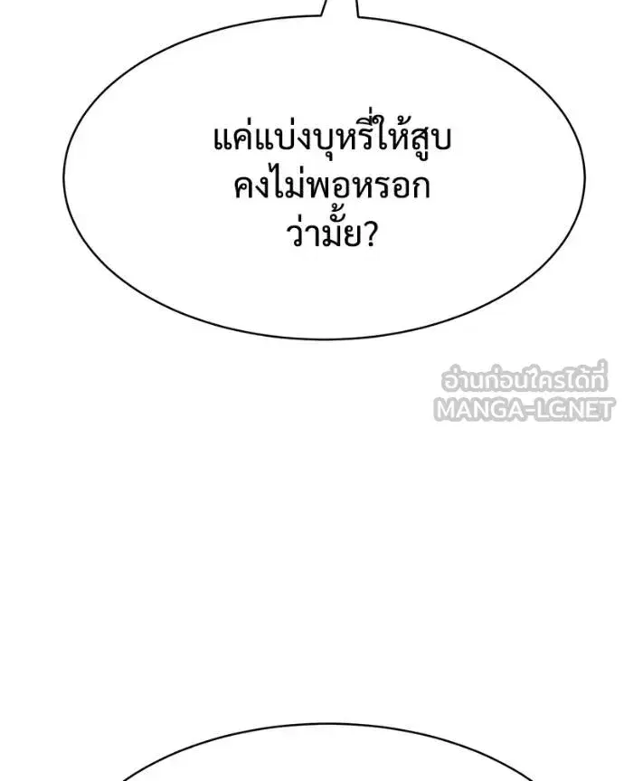 หน้า 214 จาก 232