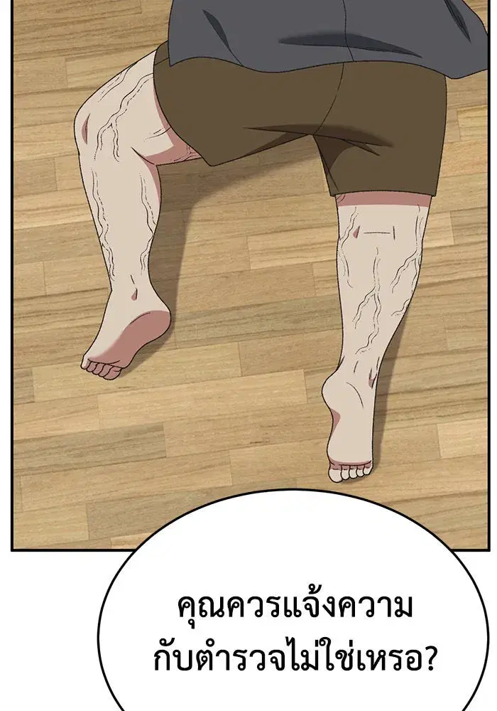 หน้า 146 จาก 179