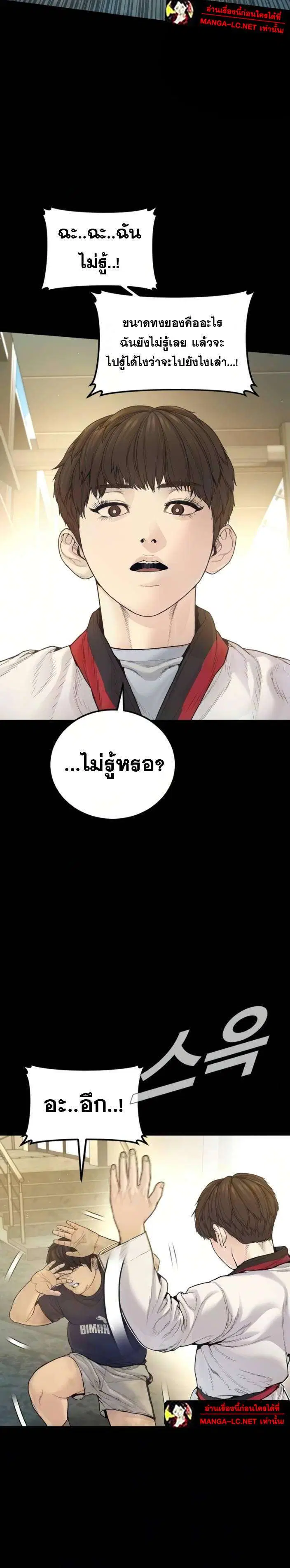 หน้า 24 จาก 33