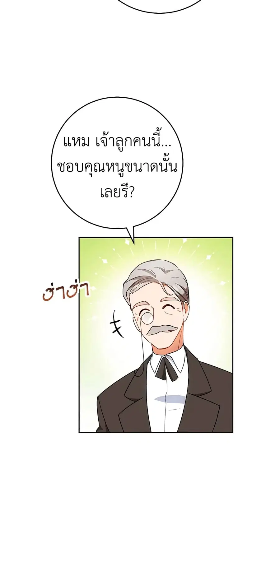 หน้า 10 จาก 44