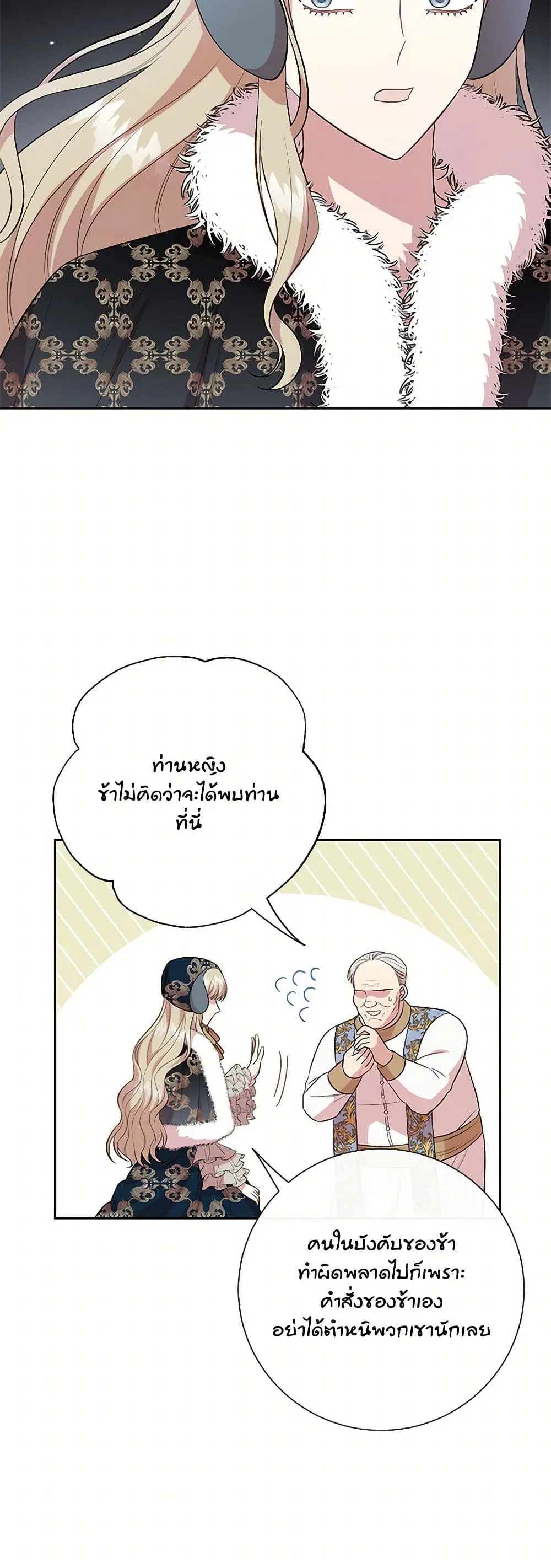 หน้า 7 จาก 42