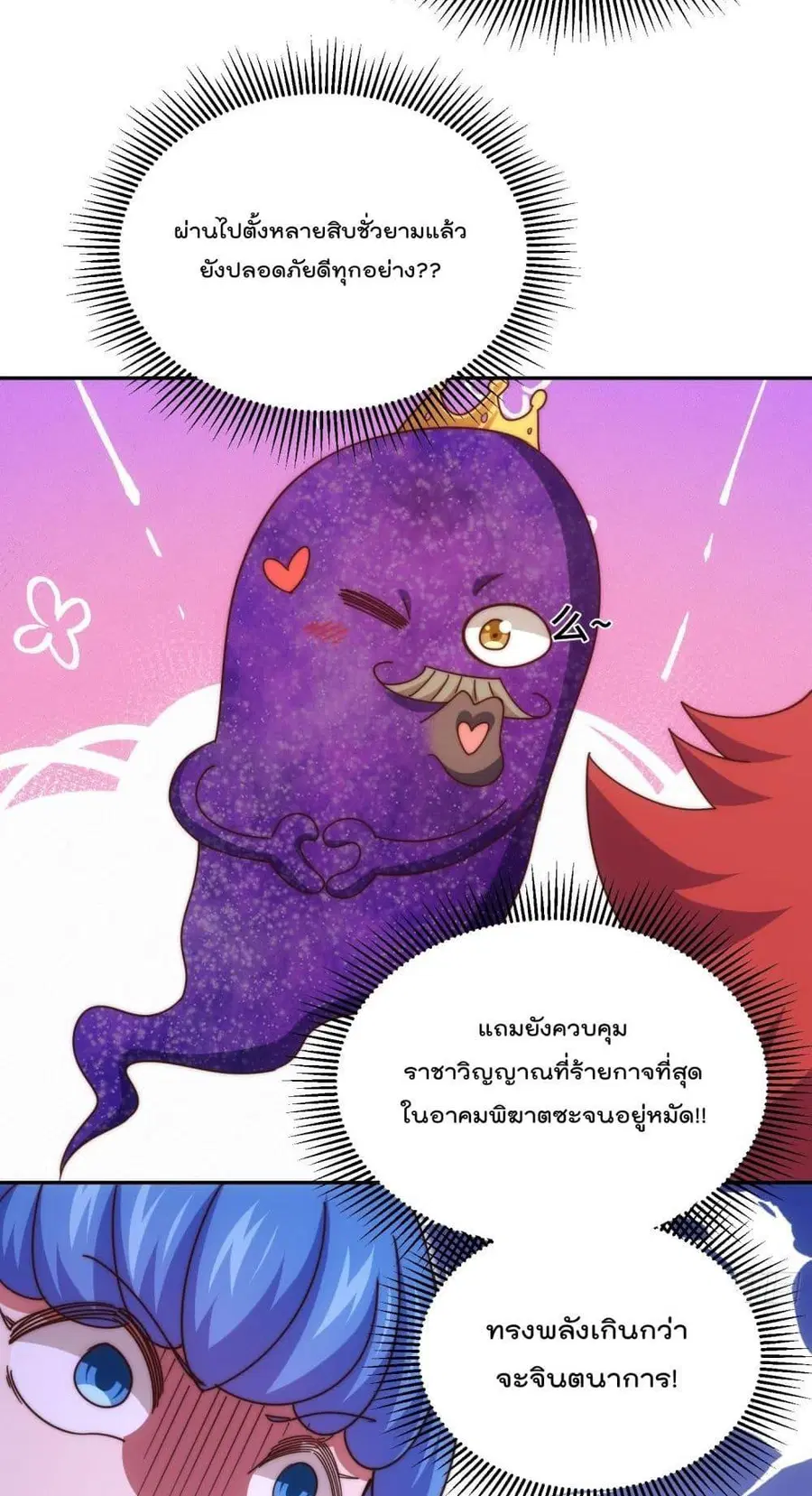 หน้า 5 จาก 62