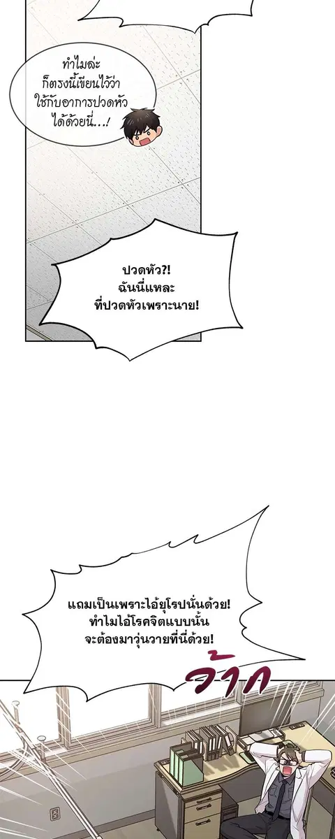หน้า 34 จาก 57