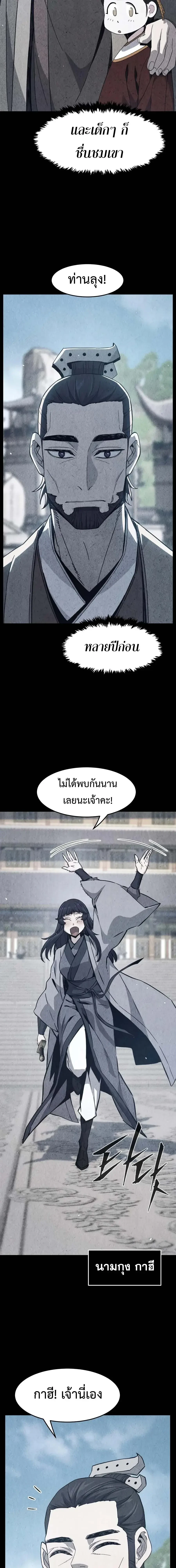 หน้า 11 จาก 36