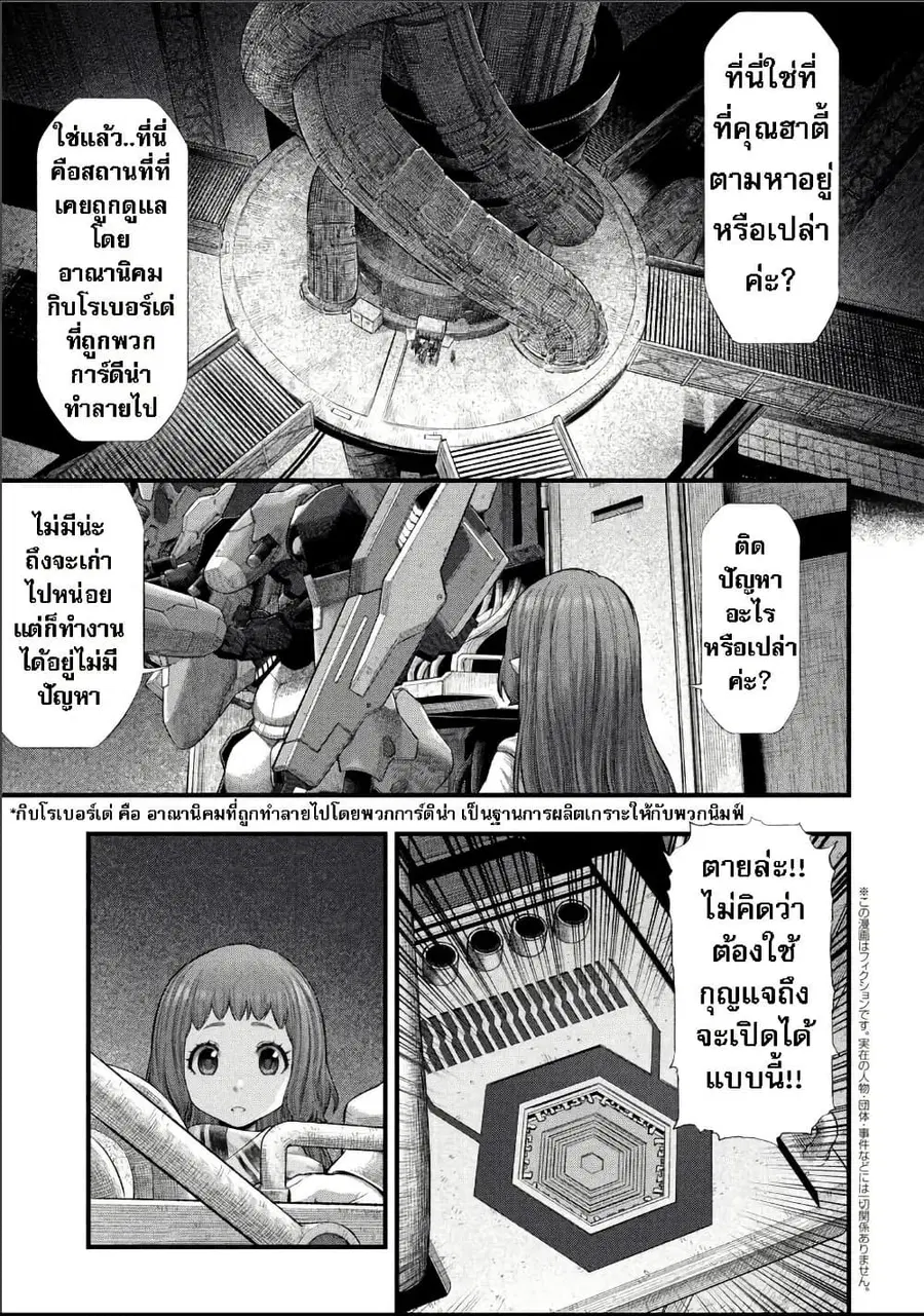 หน้า 1 จาก 31