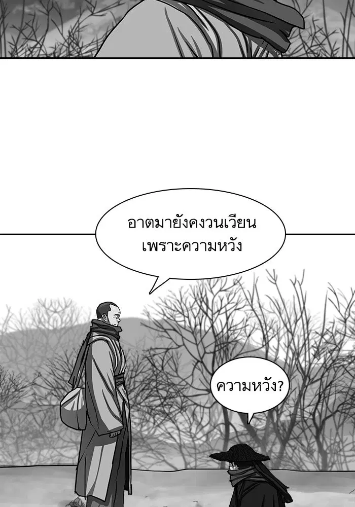 หน้า 14 จาก 104