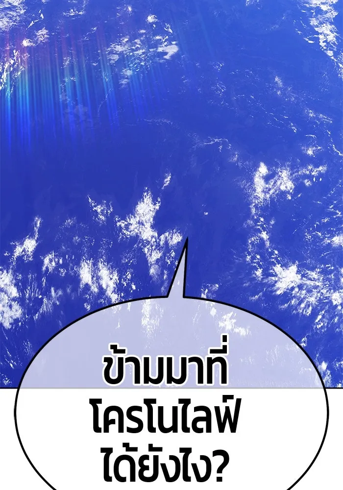 หน้า 523 จาก 532