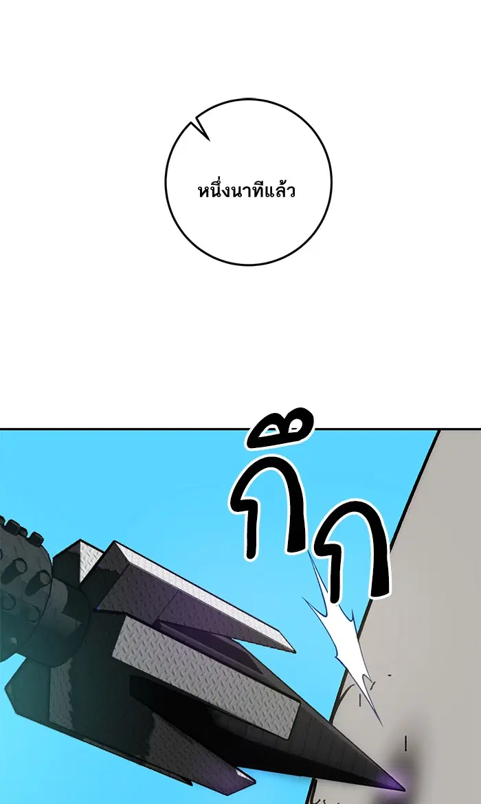 หน้า 81 จาก 119