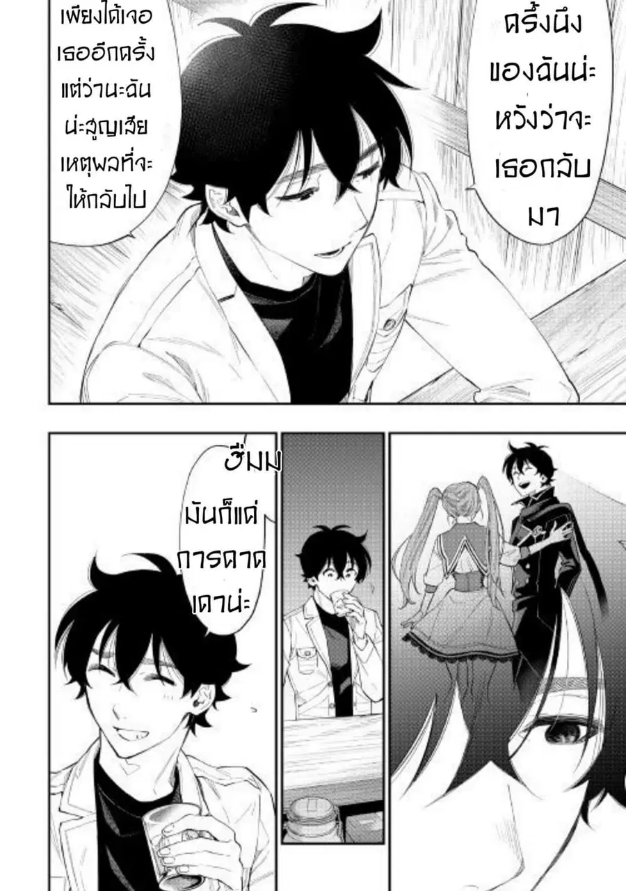 หน้า 25 จาก 32