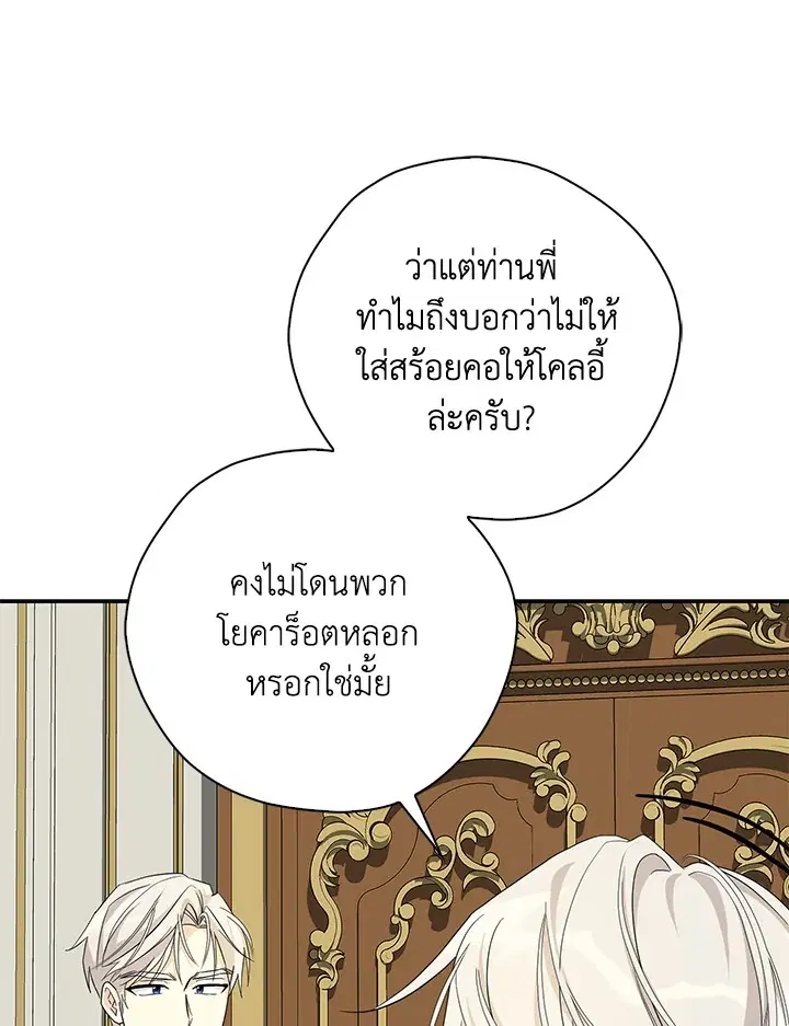 หน้า 89 จาก 98