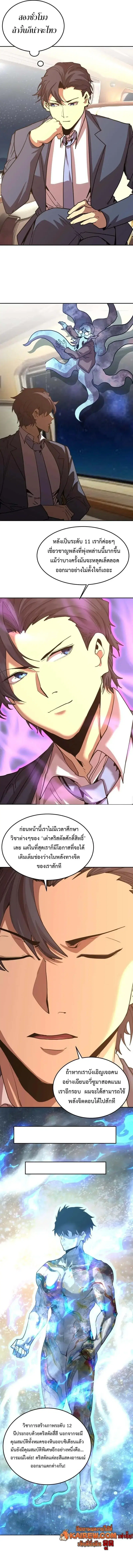 หน้า 8 จาก 12