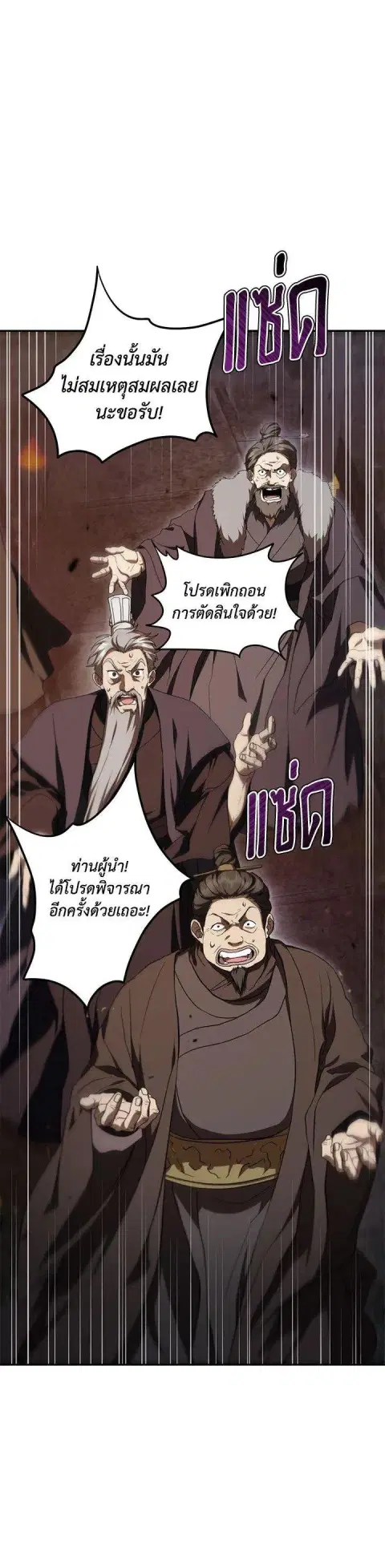 หน้า 26 จาก 39