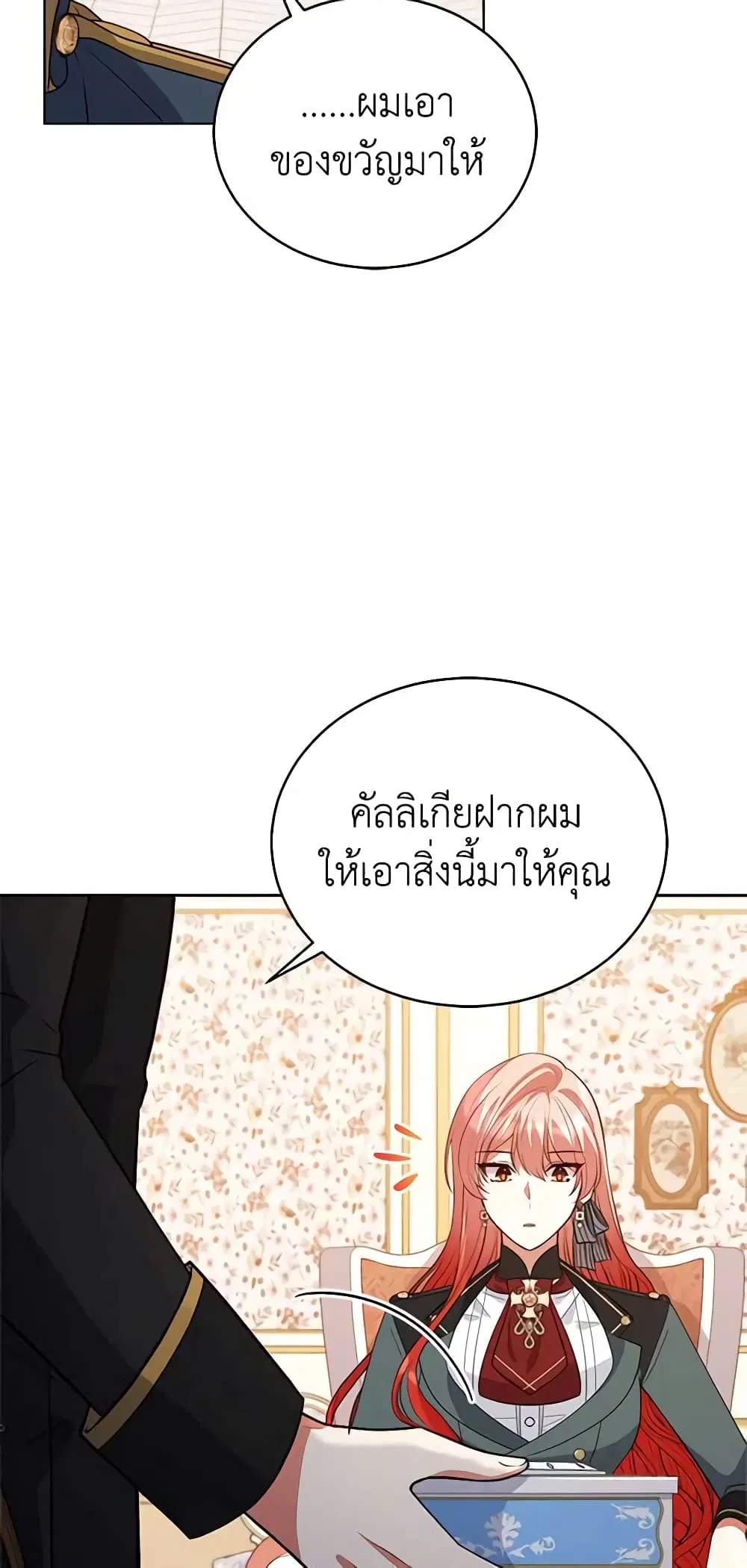 หน้า 16 จาก 50