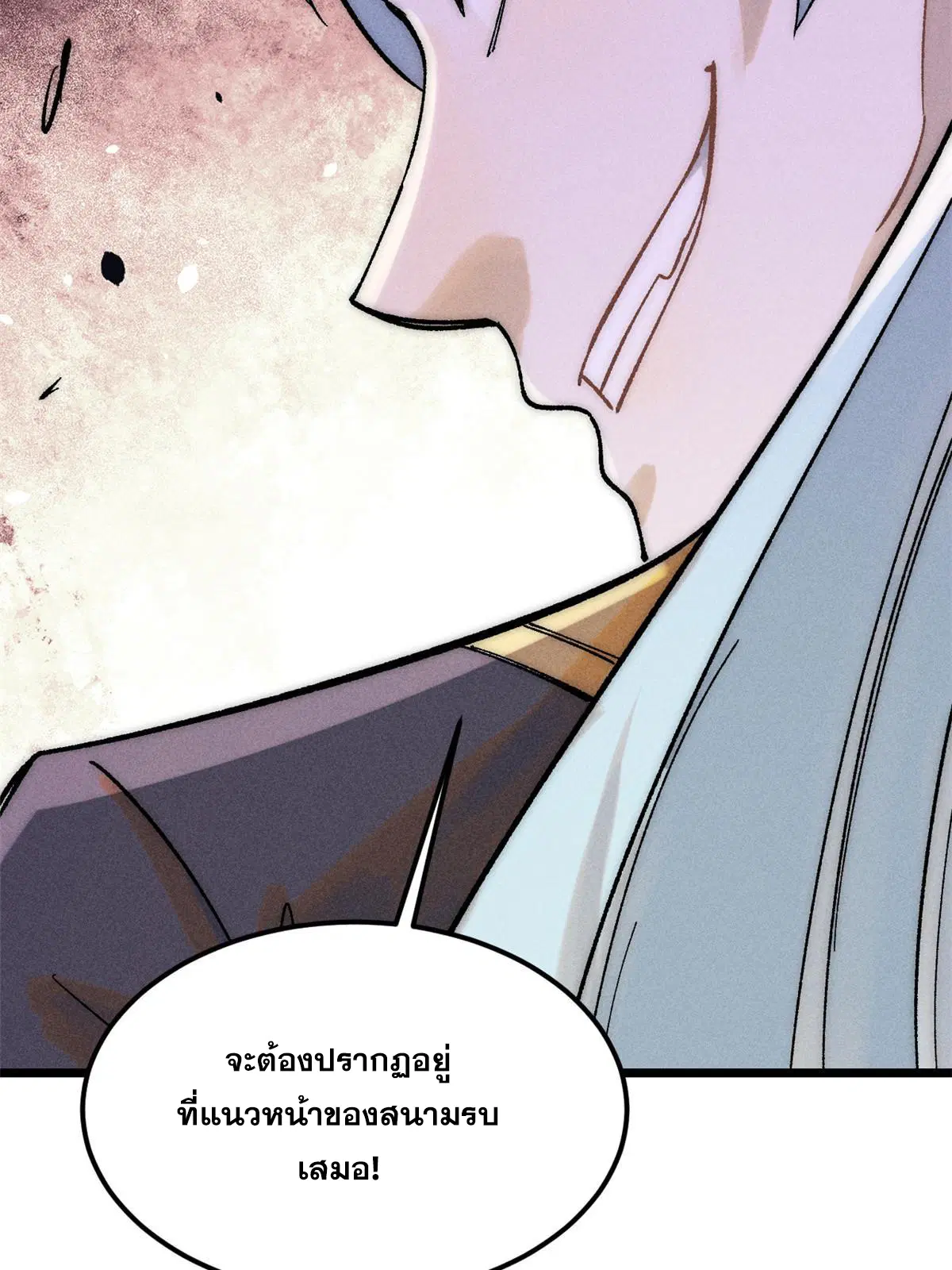 หน้า 26 จาก 78