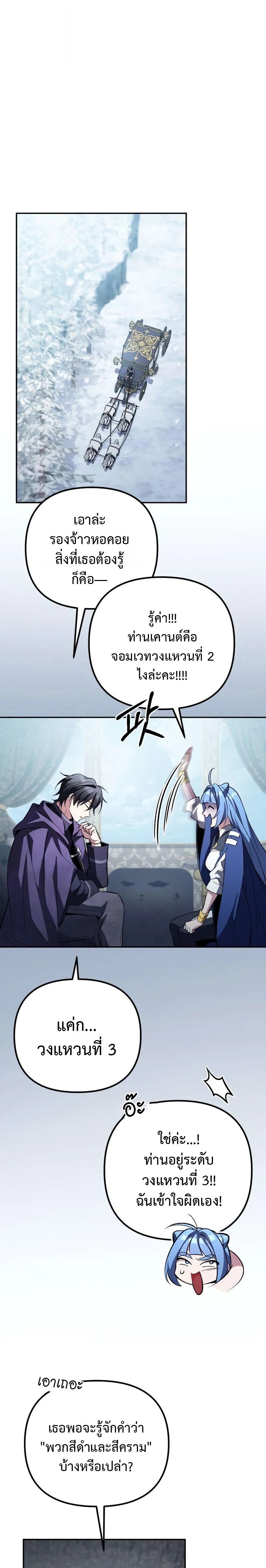 หน้า 26 จาก 42