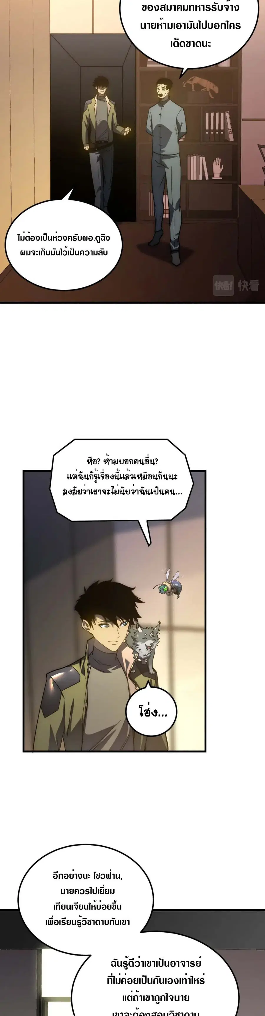 หน้า 13 จาก 25