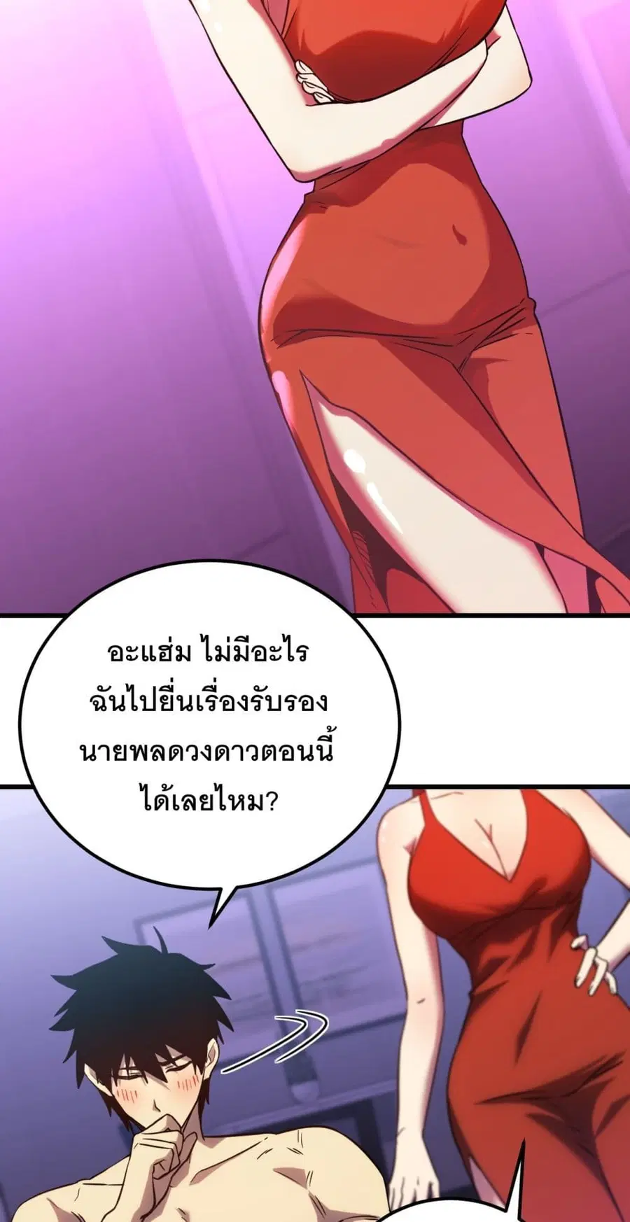 หน้า 9 จาก 50