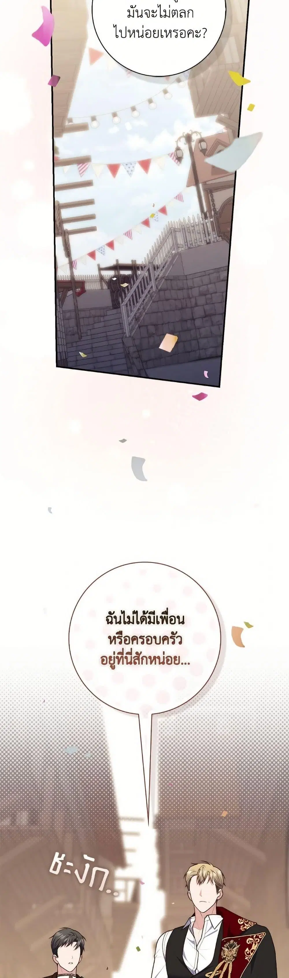 หน้า 9 จาก 50