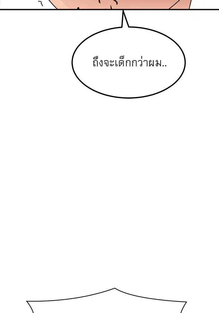 หน้า 23 จาก 140